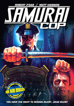 samurai cop DVD
